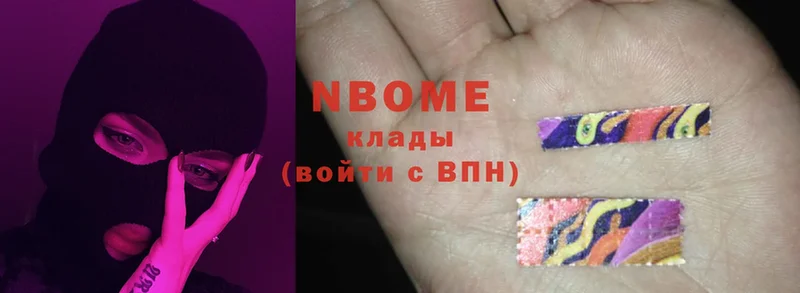 KRAKEN как зайти  Вельск  Марки NBOMe 1,8мг 